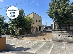 岐阜市鷺山東1丁目　建築条件なし土地