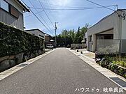 ≪南側西向き≫採光や風通しにも配慮しやすい、南側前面道路の魅力ある住環境です。