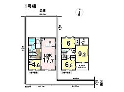 LiveleGardenS岐阜市六条南1丁目 全2棟 1号棟