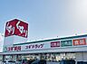 周辺：スギ薬局岐阜六条店【営業時間9:00～22:00　医薬品の他にも食品やお酒など販売。薬剤師、ビューティアドバイザー、管理栄養士が揃っているので相談可能。/クレジットカード・電子マネー・スマホ決済利…