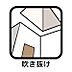 設備：室内設備