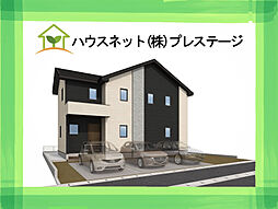 物件画像 伊達郡桑折町3期　1号棟　Erde