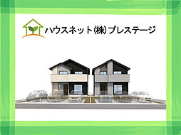 物件画像 福島市泉4期　2号棟　Erde