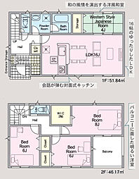 物件画像 西郷村米第20　2号棟　Cradle garden