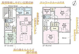 物件画像 矢吹町東郷第3 2号棟 Cradle garden