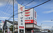 かっぱ寿司郡山亀田店