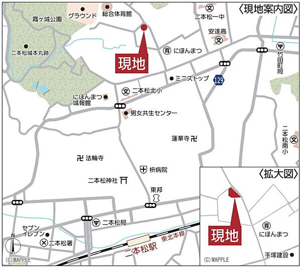 その他を拡大表示