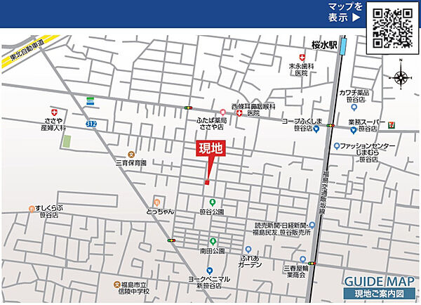 地図を拡大表示