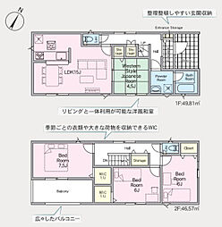 須賀川市影沼町第4 3号棟 Cradle garden