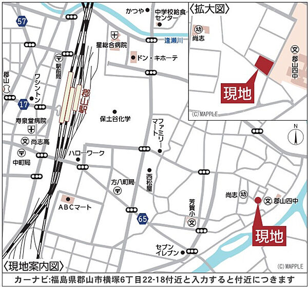 その他を拡大表示
