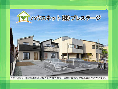 外観:外観 外観:外観