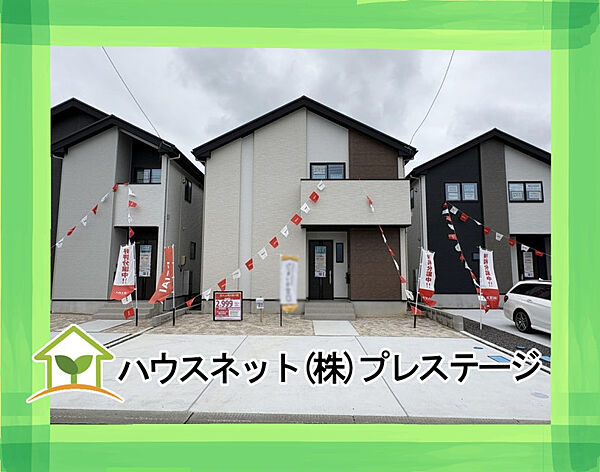 外観を拡大表示