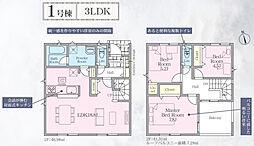 会津若松市住吉町第3 1号棟 Cradle garden