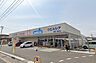 周辺：ウェルシア福島八島田店