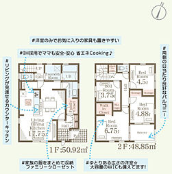 Livele GardenS 渡利第6 2号棟