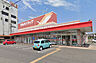 周辺：ツルハドラッグ富久山店