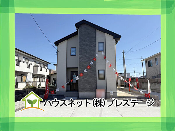外観を拡大表示