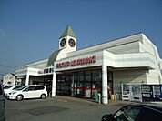 宮脇書店福山多治米店（本屋）まで588ｍ