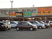 タイム多治米店（ホームセンター）まで949ｍ