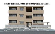 完成予想図