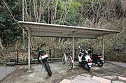 共有部分