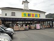 オンリーワン山手店（スーパー）まで320ｍ