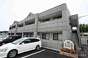 外観写真（昼）
