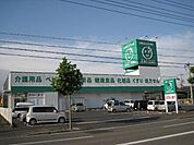 ザグザグ曙店（ドラッグストア）まで930ｍ