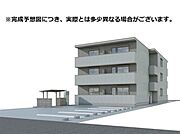 完成予想図