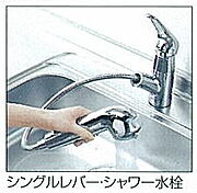 浄水切り替え付き