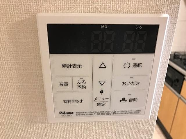 設備