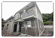 外観写真（昼）