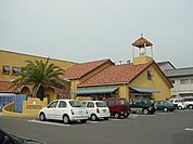 ハンプティーダンプティー福山曙店（雑貨店）まで1、050ｍ