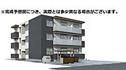 完成予想図