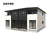 完成予想図