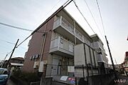外観写真（昼）