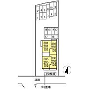 共有部分