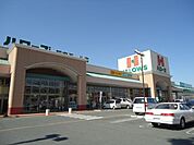 ハローズ駅家モール店まで598ｍ