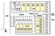 共有部分