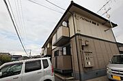 外観写真（昼）