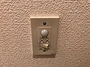 人感センサー照明