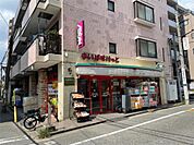 まいばすけっと 丸子通2丁目店（90m）