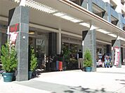 デリド武蔵小杉店（800m）