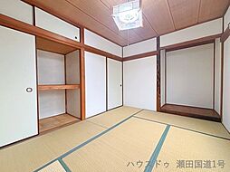 内装