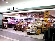 ユアーズ岡山駅店 374m