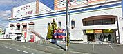 わたなべ生鮮館庭瀬店 325m