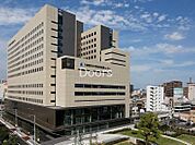 川崎医科大学総合医療センター 709m