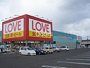 くすりのラブ平田店 672m