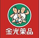 金光薬品 岡山浦安店 303m