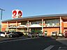 周辺：山陽マルナカ下中野店 496m